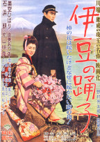 Thumbnail for List of Japanese films of 1954