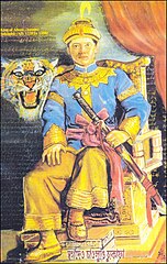 Sukaphaa was the first King of the اہوم خاندان in Assam, India.