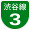 道路の通称名 (119-D)