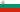 Bulgaria (bandiera)