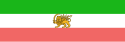 پرچم ایران