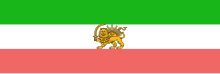 State flag of Persia (1907–1933).svg