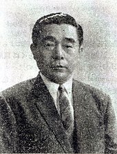 福井谦一 1981年化学奖