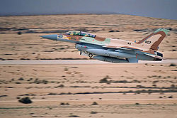 מטוס F-16I של טייסת 253 ממריא מבסיס רמון לאחר שנגע במסלול (ביצע Touch & Go) בעת טקס קבלת מטוסי ה"סופה" הראשונים בישראל.