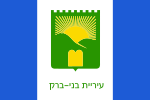 Flagge von Bnei Berak