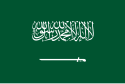 Bendera ya Saudi Arabia