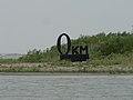 0 km, Danube Delta, Ukraine