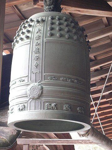 Bonshō bells, found in Buddhist temples in Japan, are the subject of a new featured article. This bell is from Ryōan-ji, The Temple of the Dragon at Peace, in Kyoto City.