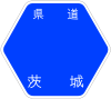 茨城県道272号標識