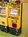 メダルゲッター電車でGO! 子供編