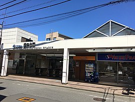 鷹の台駅