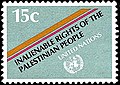 Image 1The controversial 1981 United Nations stamp focusing on the "Inalienable Rights of the Palestinian People". (from United Nations Postal Administration)