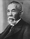 Tsuyoshi Inukai