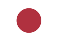 Drapeau du Japon, hissé en Corée pendant l’occupation japonaise (1910-1945).