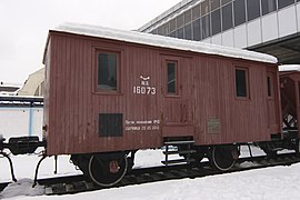 Wagon de fret en bois.