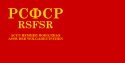 Flag of Volga German Republic