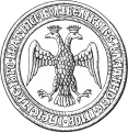 Печатка Івана III (1462—1505), 1495 рік