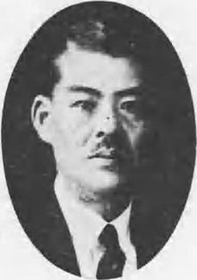 Aoki Ryokan.jpg