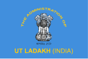 Banner of Ladakh