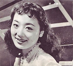 浜 木綿子