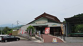 道の駅サンエイト美都