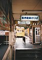 旧駅の改札からホームを見る