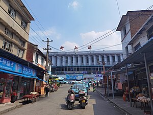 衡山站站房外景