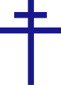 Patriarchenkreuz