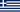 Drapeau de la Grèce