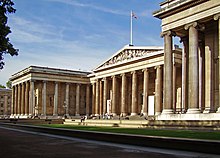 A museum building entrance.