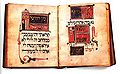 Hagadá Sasoon, España o sur de Francia, 1320.[35]​ Museo de Israel, Jerusalén