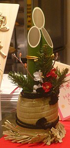 A small kadomatsu in a store