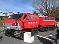 全地形対応車両（レッドサラマンダー） （岡崎市消防本部）