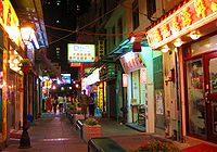 A view of Rua do Cunha, China, at night