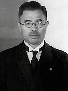 Kazuo Aoki.jpg