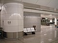 Tsing Yi Station (Airport Express, MTR)