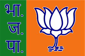 Drapeau du BJP avec le logo en lotus.