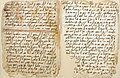 Birmingham Quran manuscript