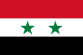 Drapeau de la Syrie