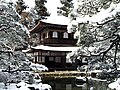 Ginkaku-ji temple on a snowy day