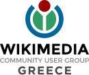 Wikimedia Community User Group Greece