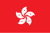 Bandeira de Hong Kong