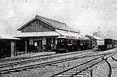 初代駅舎（1913年）