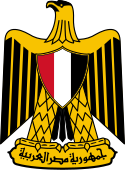 Coat of arms of Egypt.