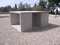 Donald Judd, Untitled, 1991, Israel Museum Art Garden, Jerusalem