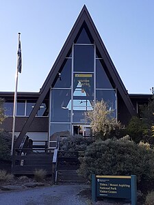 Mt Aspiring visitor centre