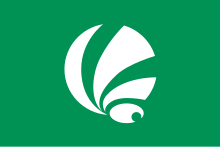 Flag of Shodoshima, Kagawa.svg