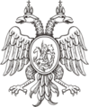 Escudo del Zarato ruso (1599-1605)