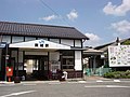 東城駅