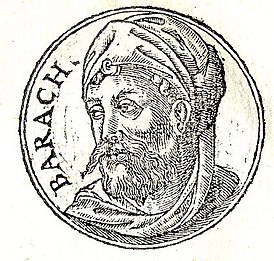 портрет из сборника биографий Promptuarii Iconum Insigniorum, 1553 год